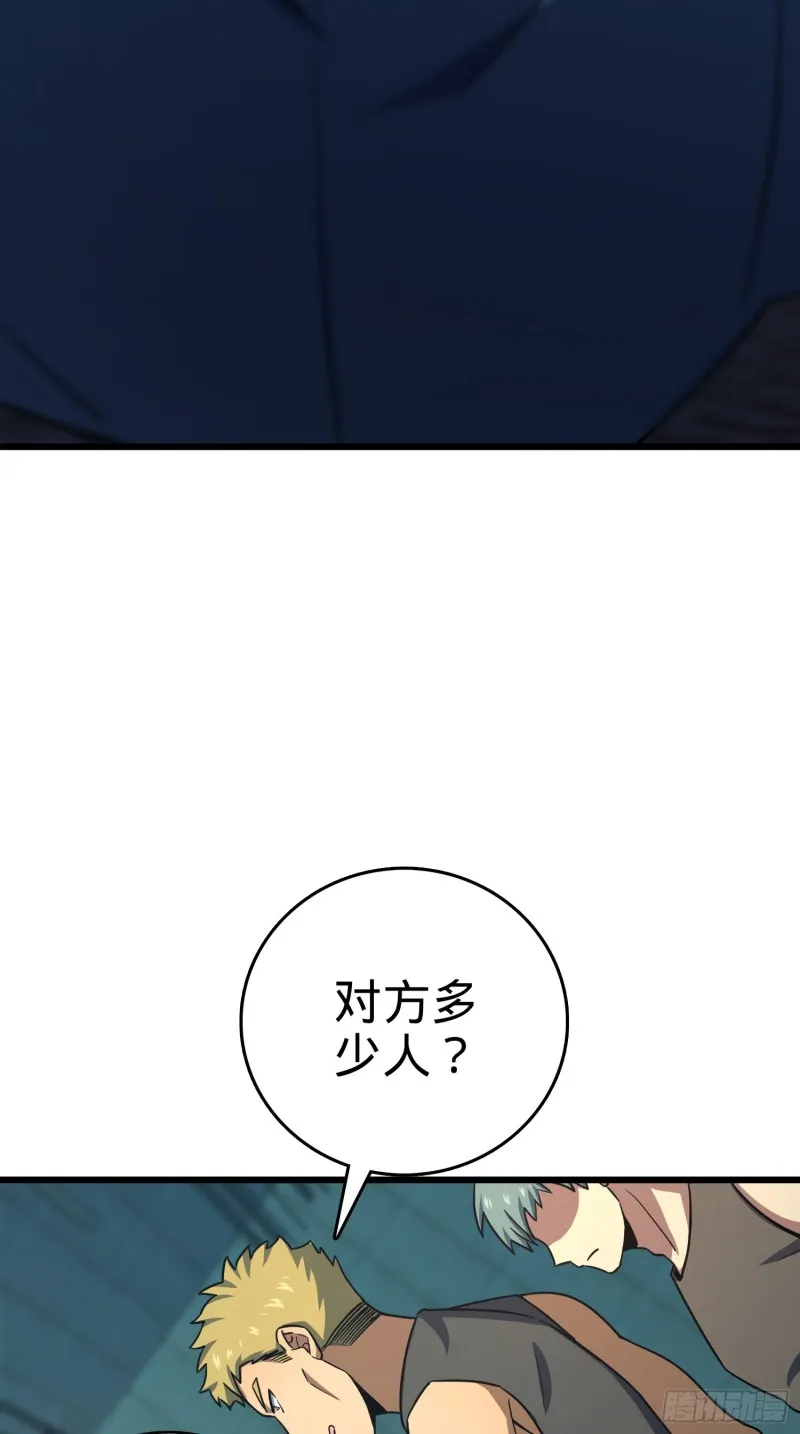 137 懂事 第17页