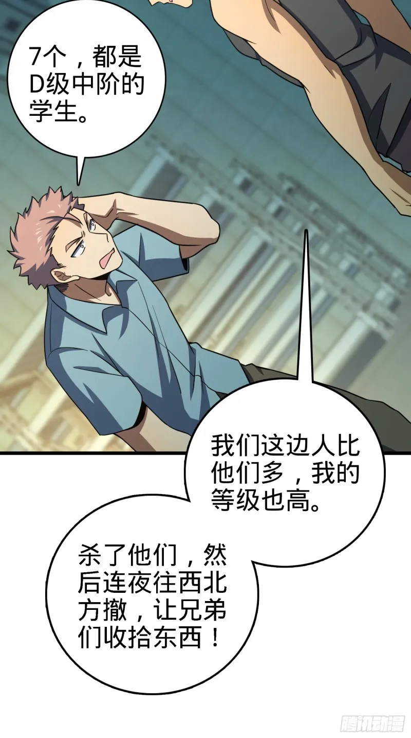 137 懂事 第18页