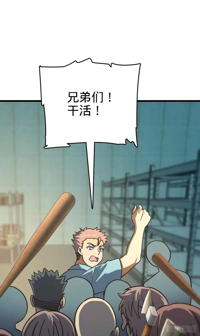 137 懂事 第19页