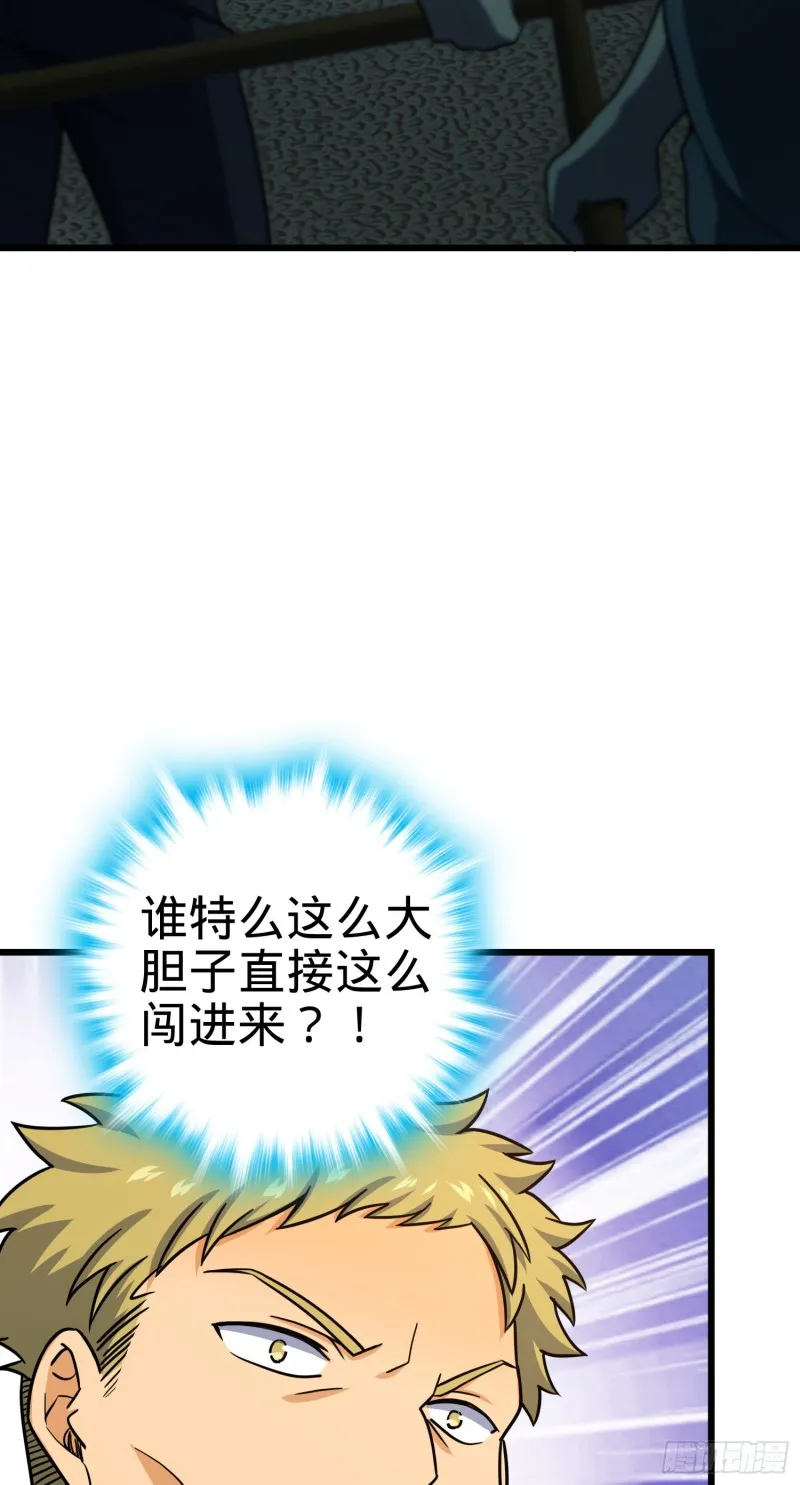 137 懂事 第26页