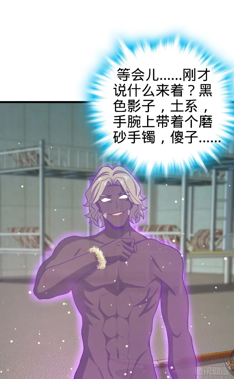 137 懂事 第31页