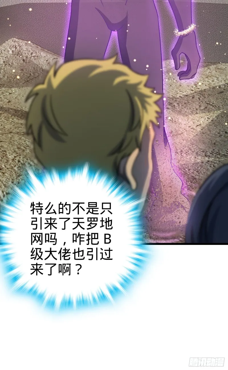 137 懂事 第32页