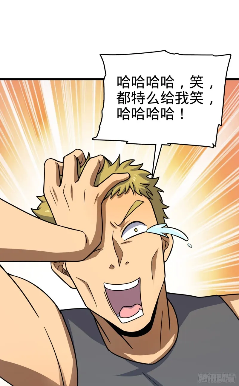 137 懂事 第33页