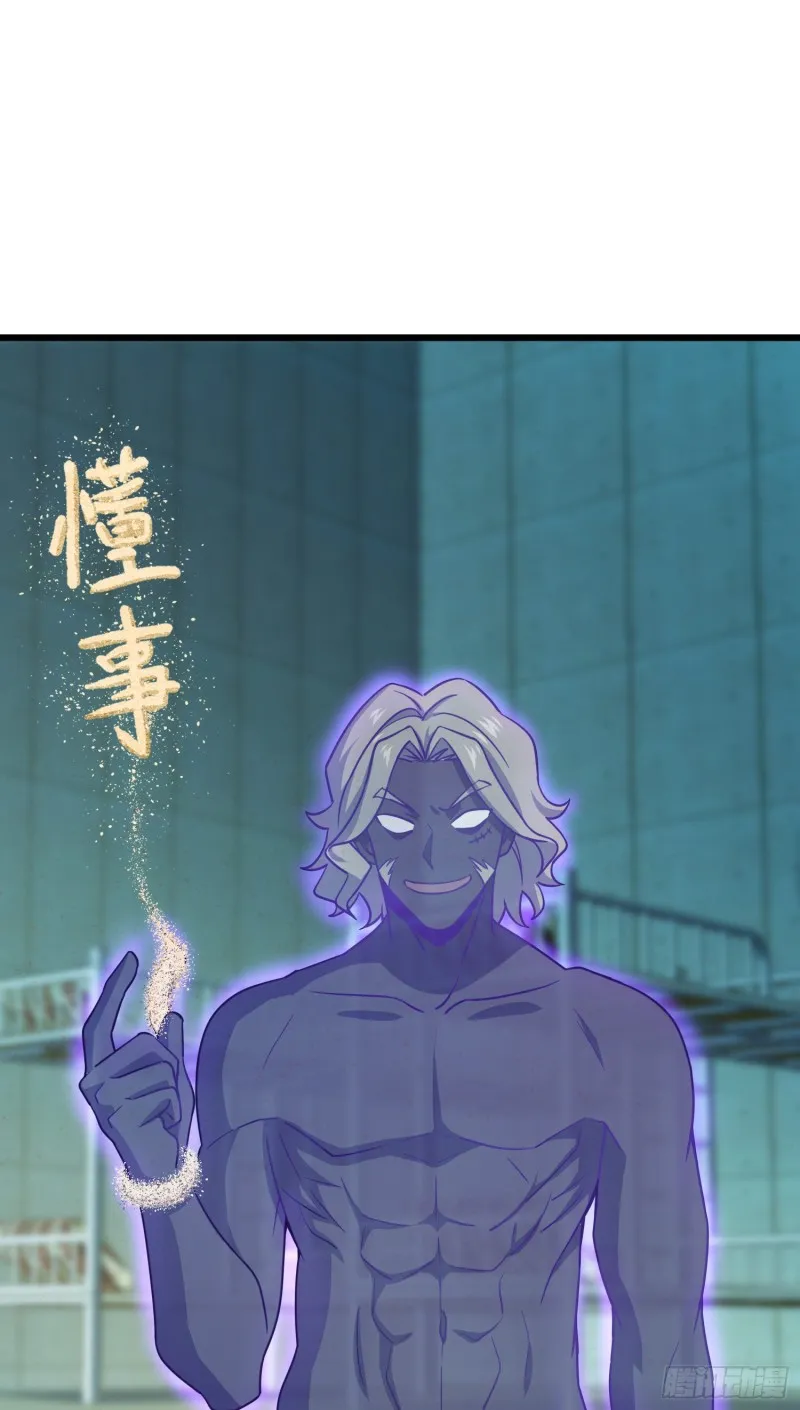 137 懂事 第38页
