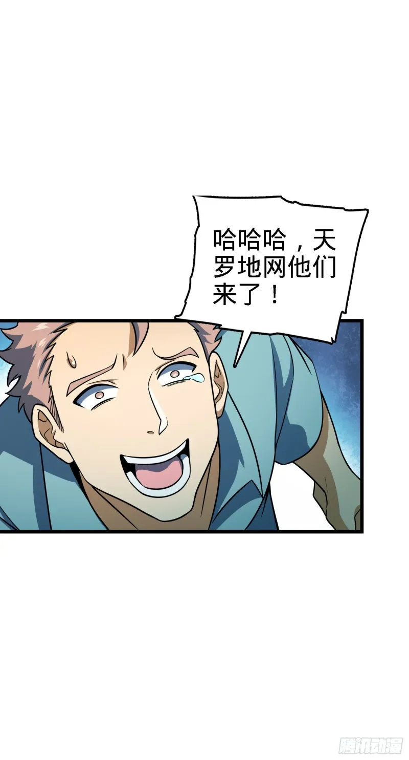 137 懂事 第49页