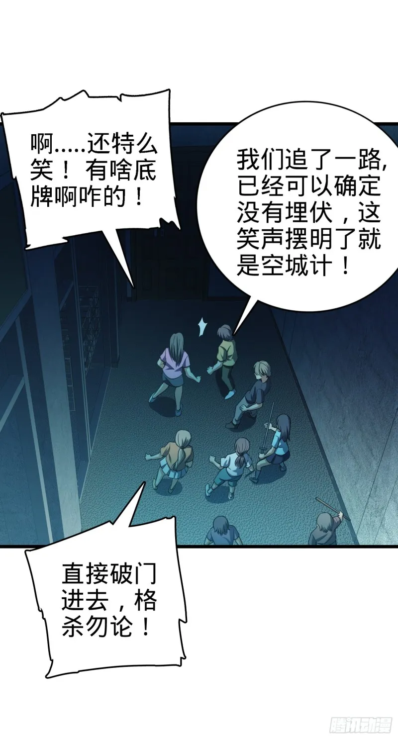 137 懂事 第50页