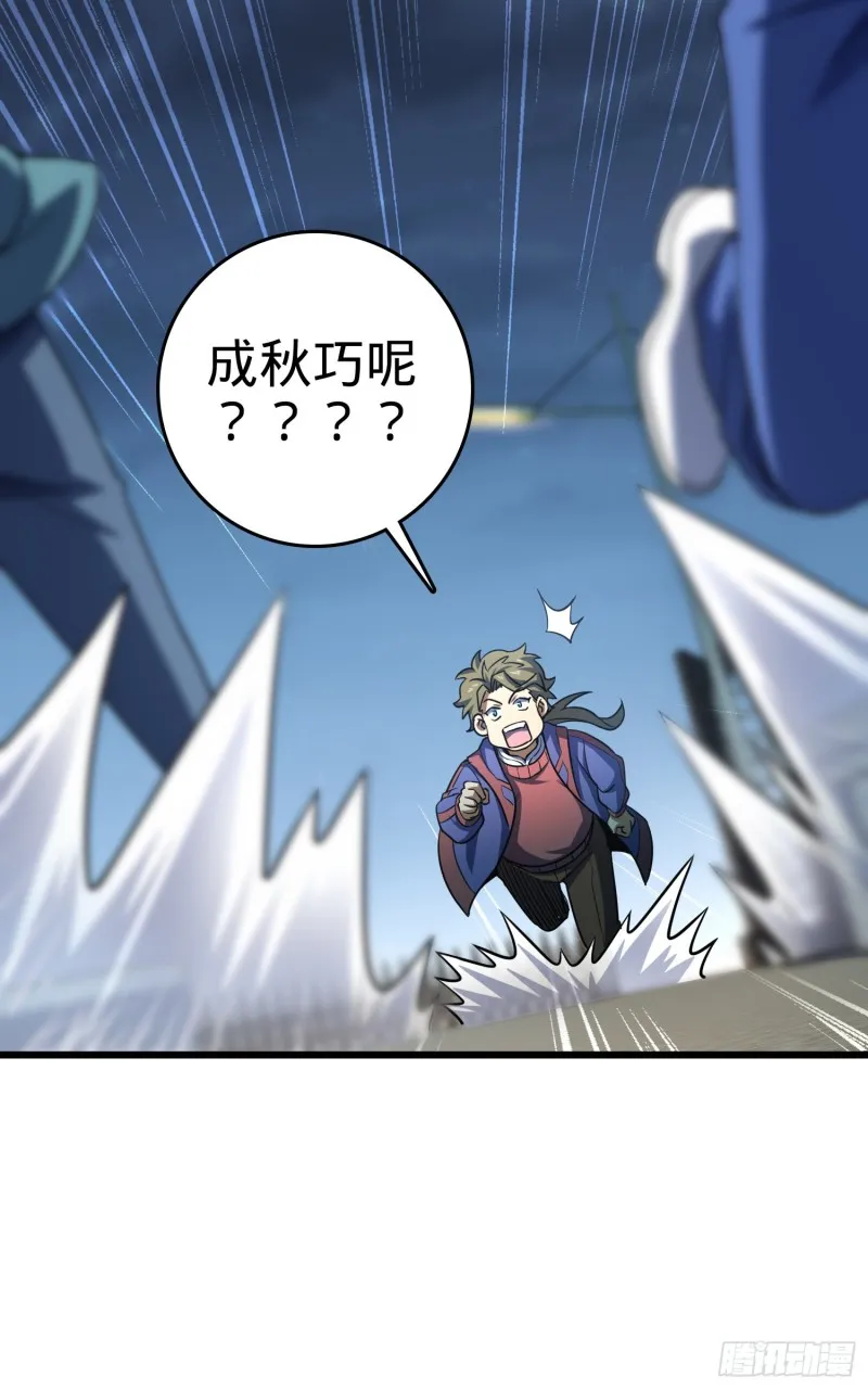 137 懂事 第56页