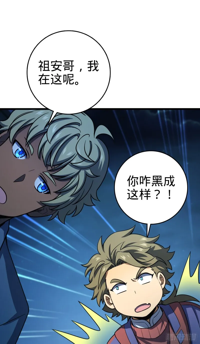 137 懂事 第57页