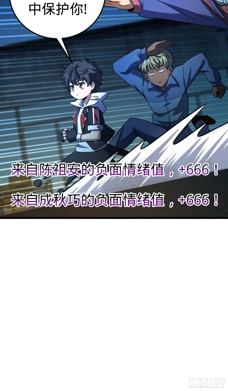 137 懂事 第59页