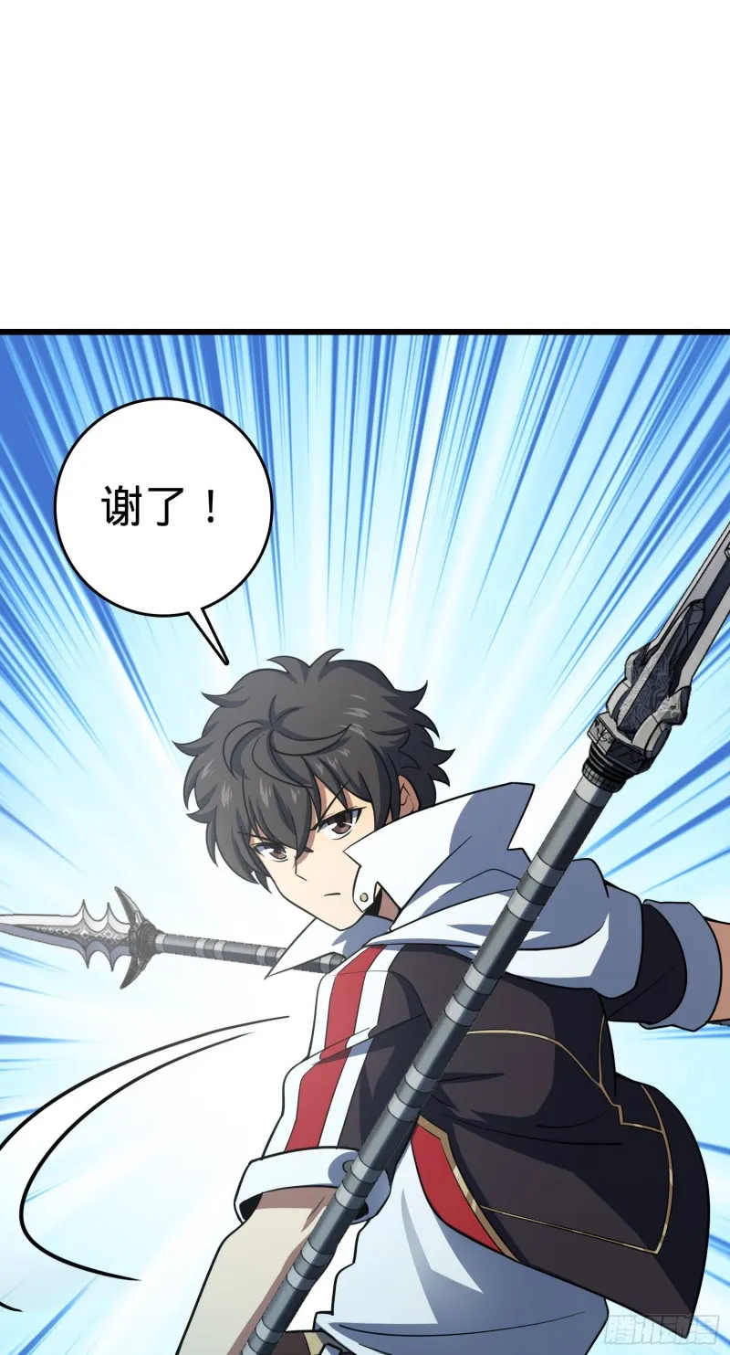 137 懂事 第63页