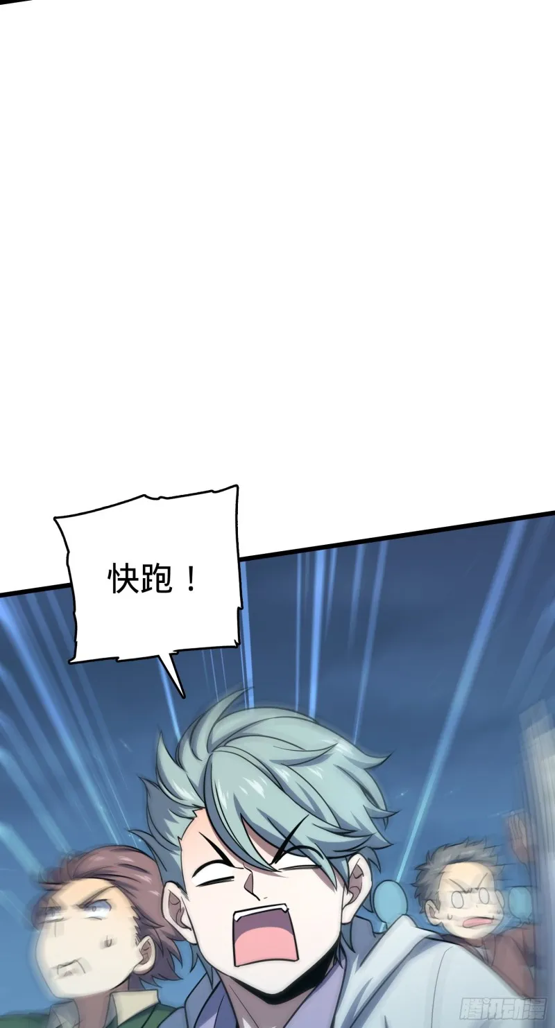 137 懂事 第66页