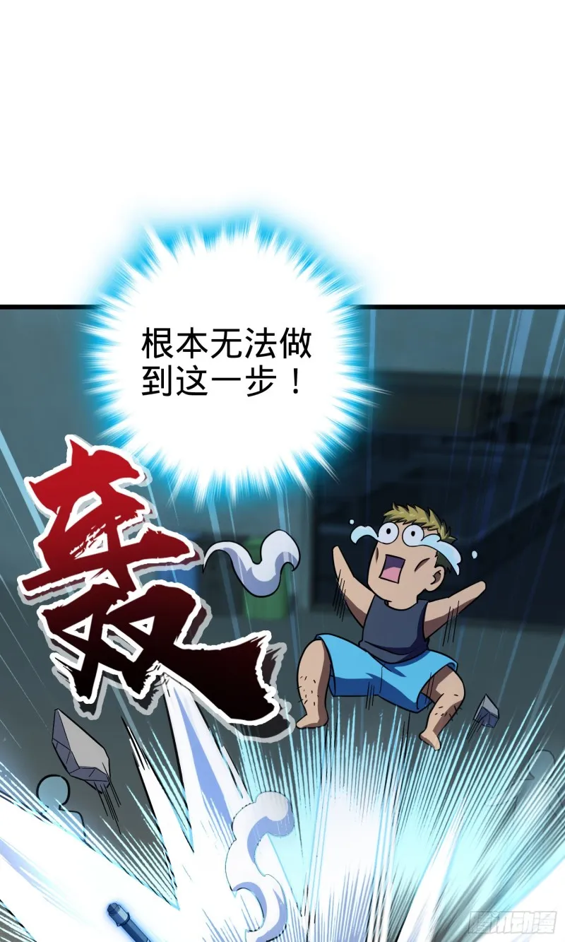 137 懂事 第74页