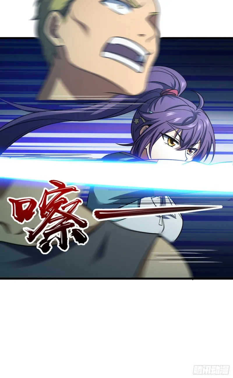137 懂事 第82页