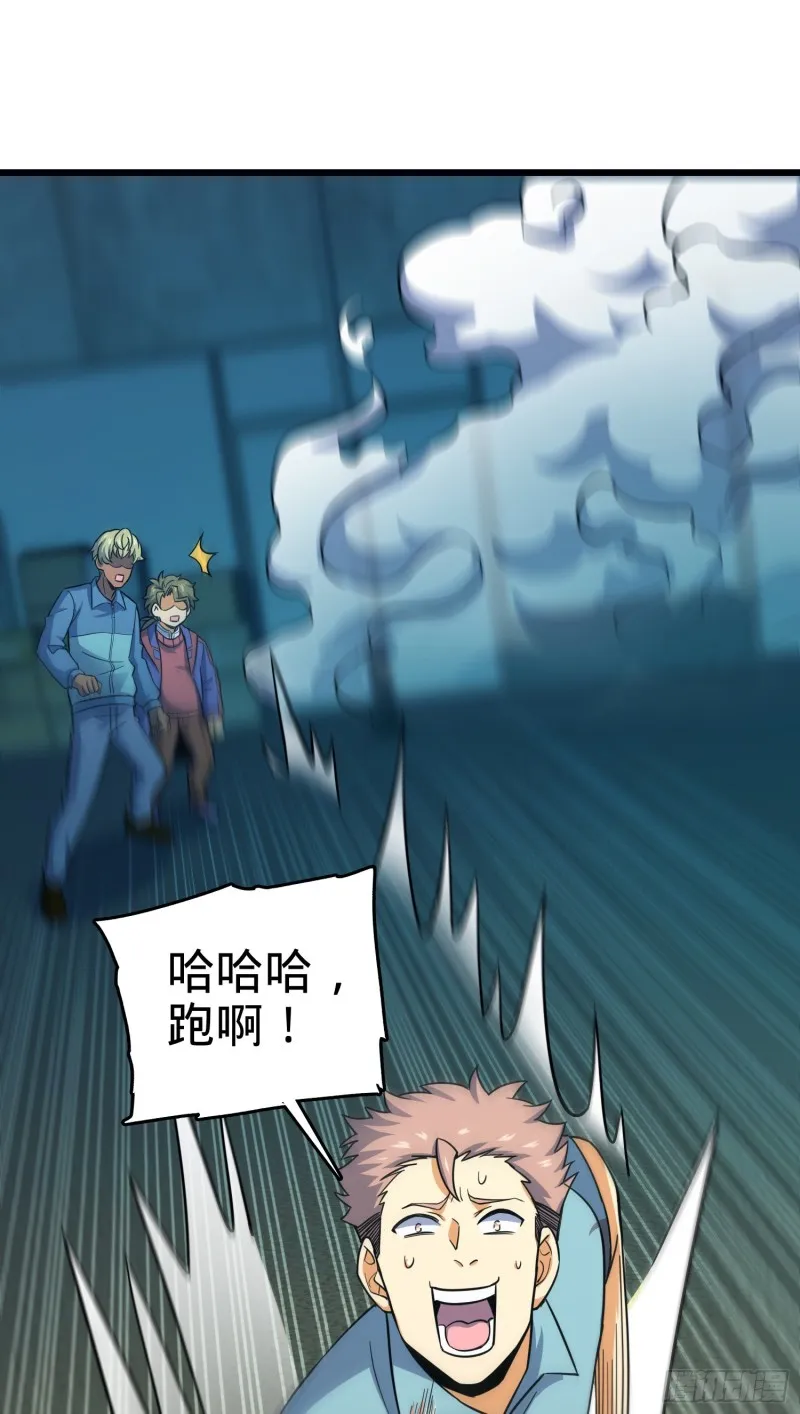 137 懂事 第87页