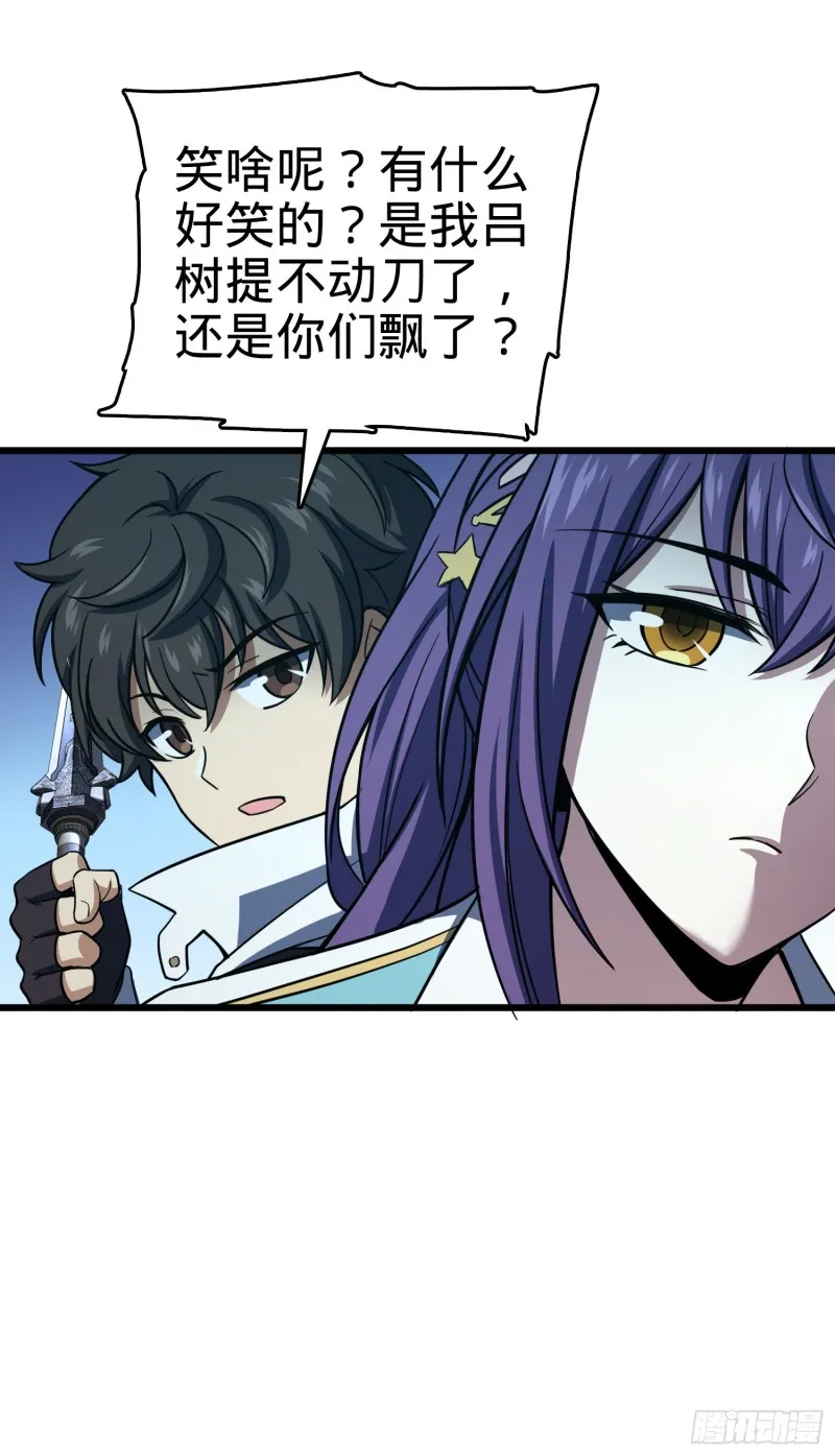 137 懂事 第89页