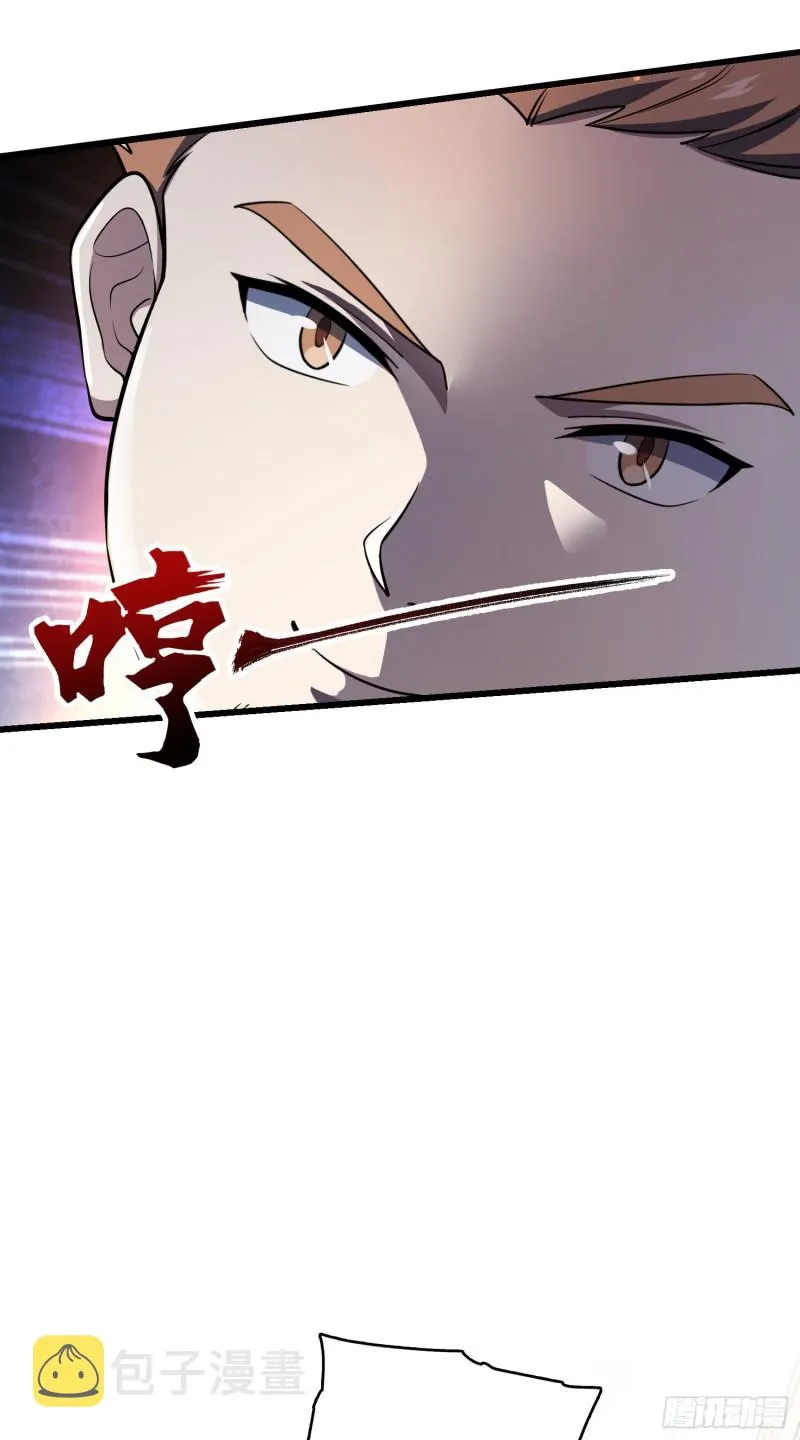138 考核结束 第4页