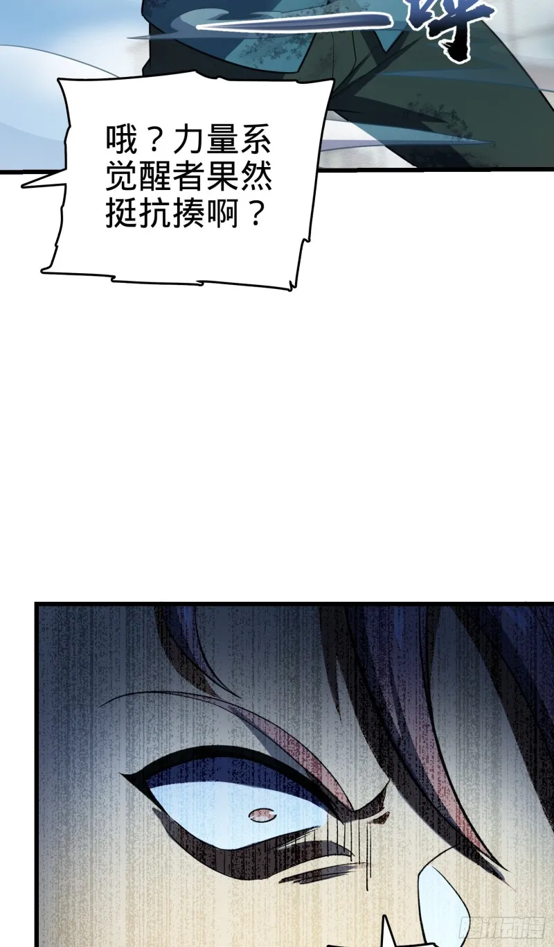 138 考核结束 第15页