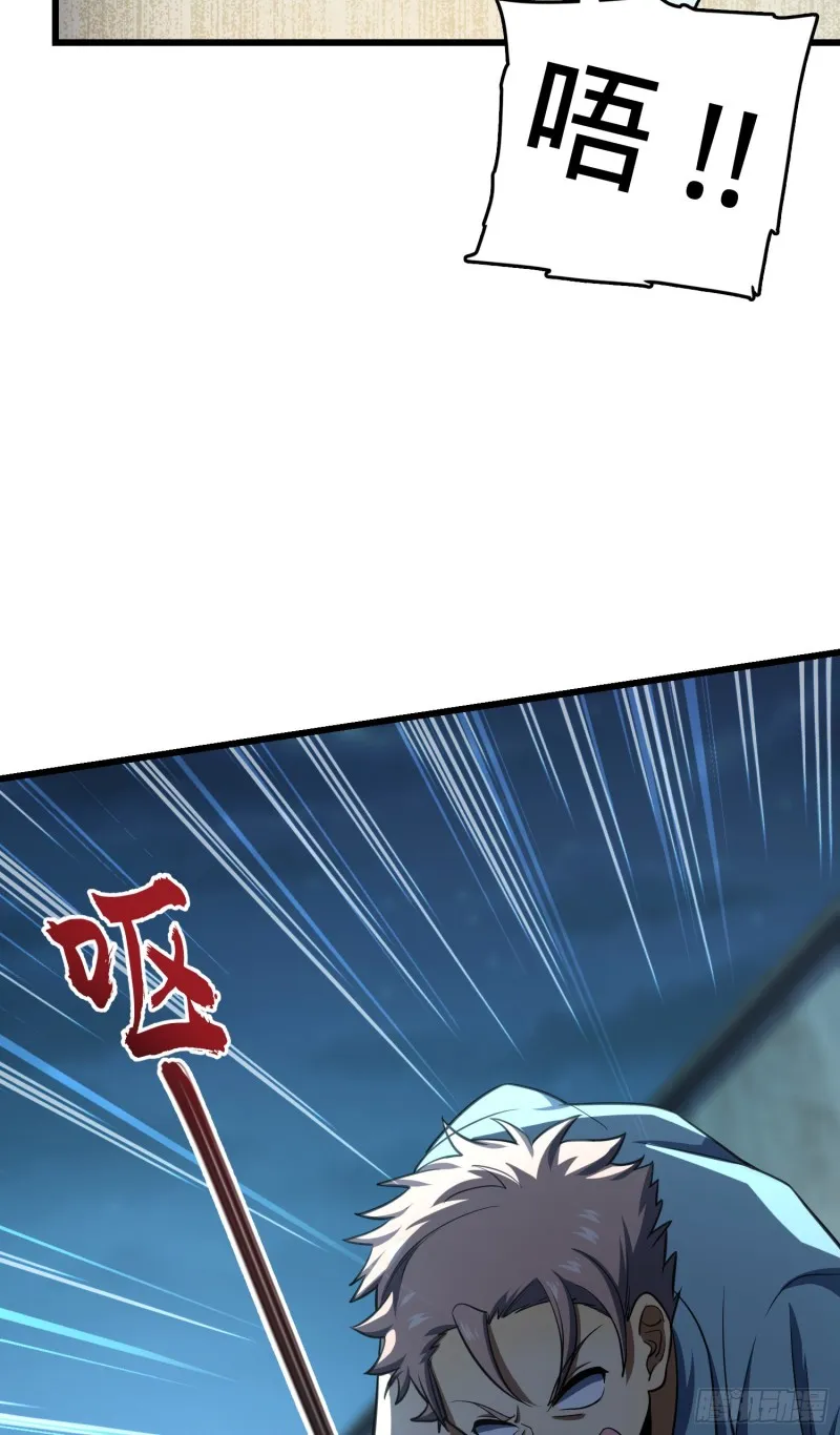 138 考核结束 第16页