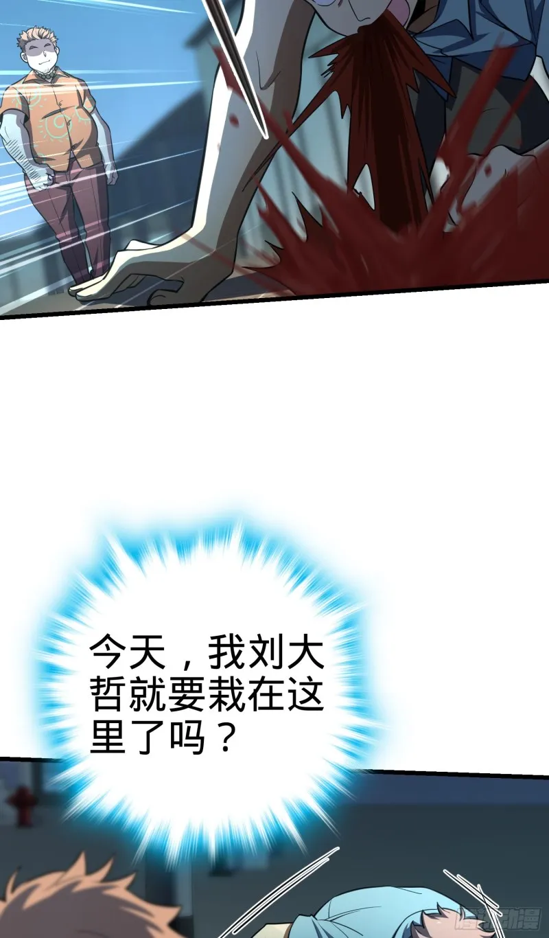 138 考核结束 第17页