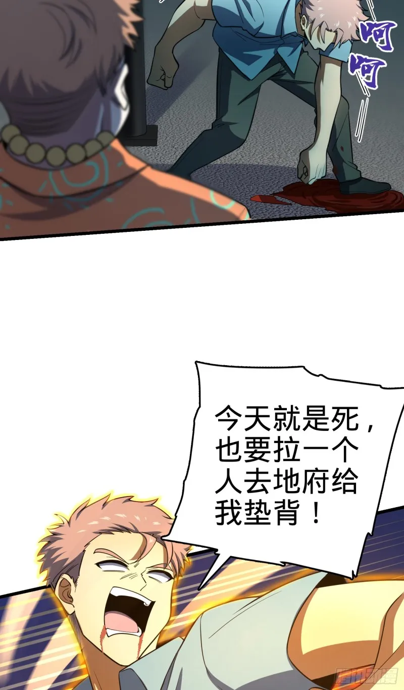 138 考核结束 第18页