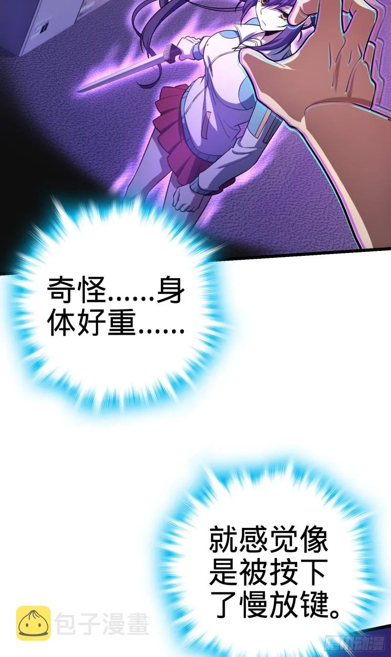 138 考核结束 第26页