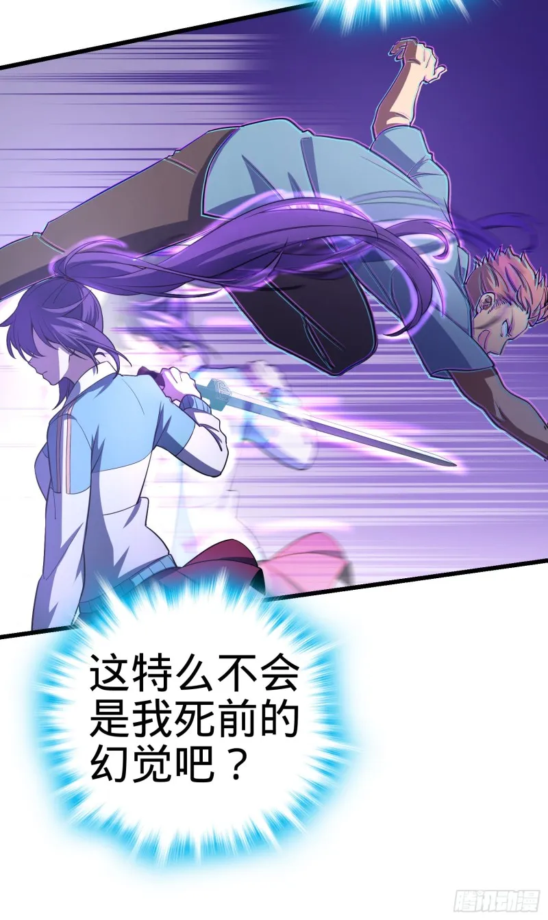 138 考核结束 第27页
