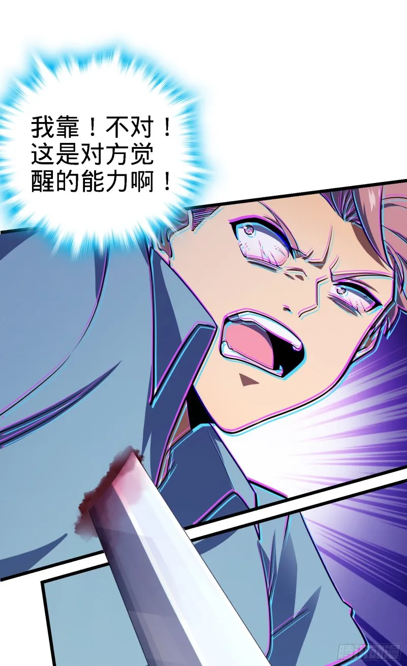 138 考核结束 第28页