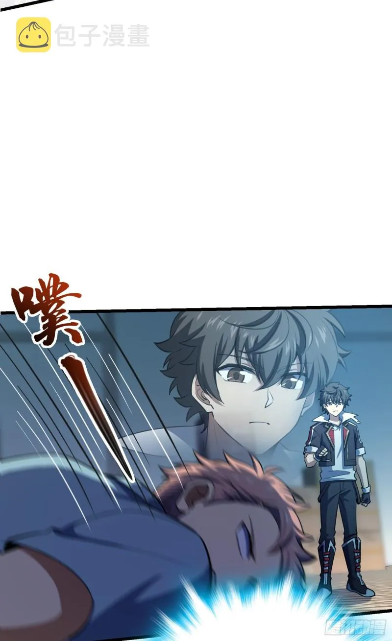 138 考核结束 第31页