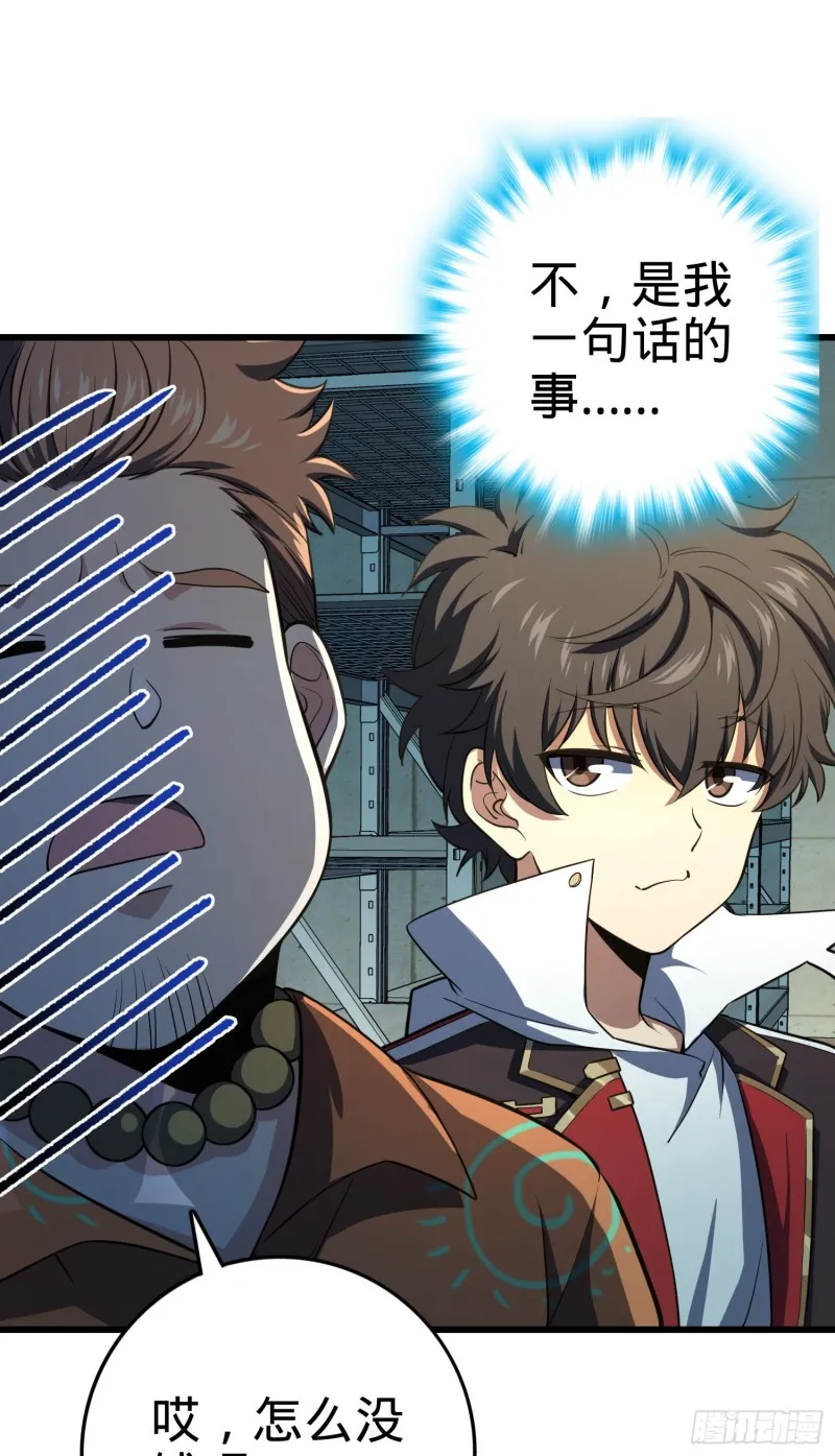 138 考核结束 第43页