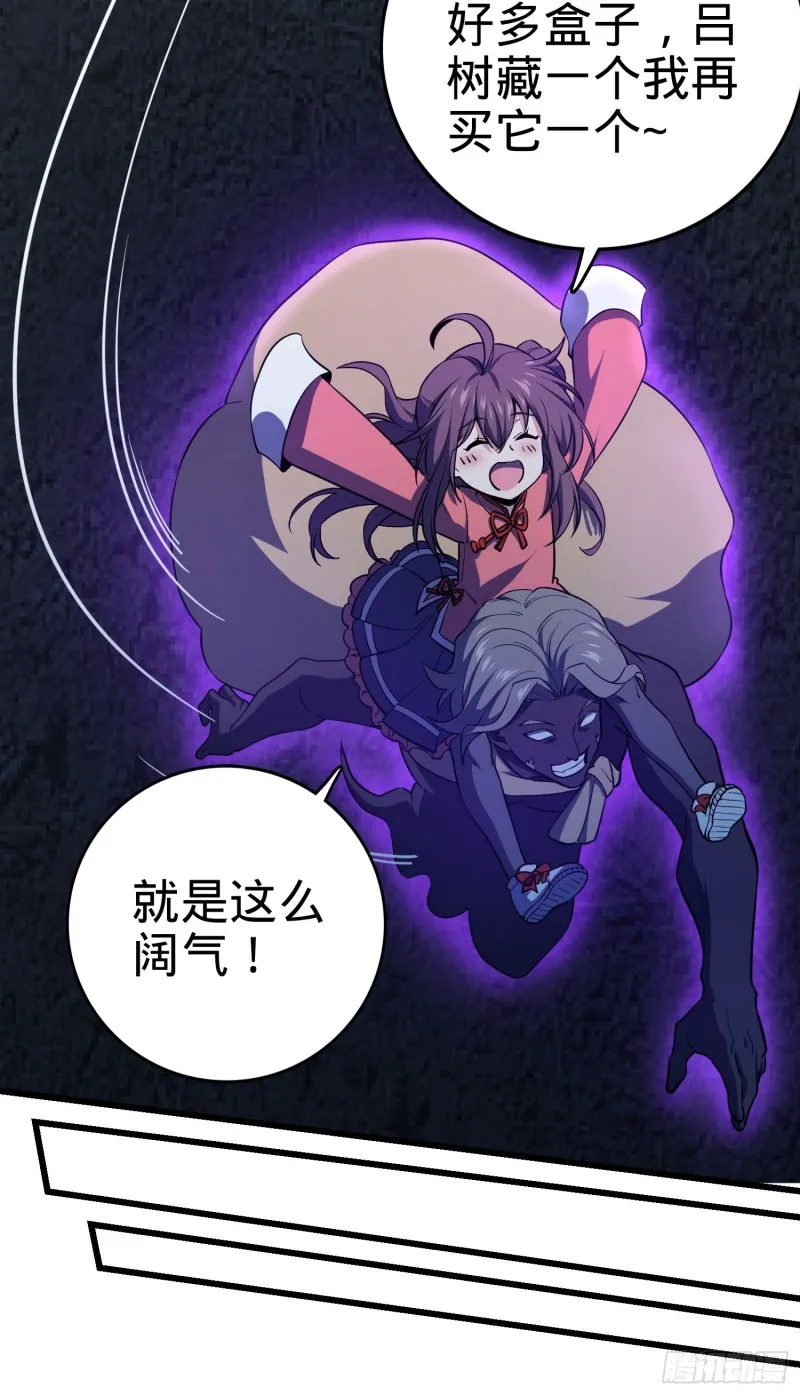 138 考核结束 第45页