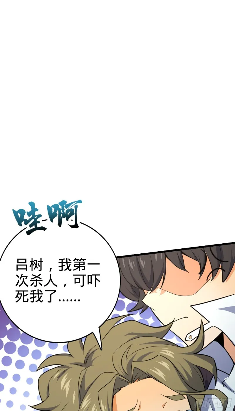 138 考核结束 第46页