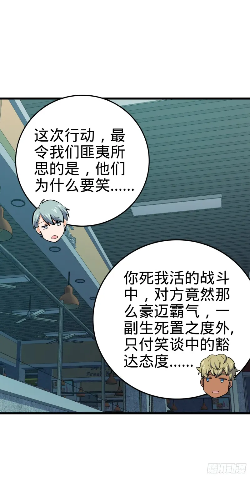 138 考核结束 第49页