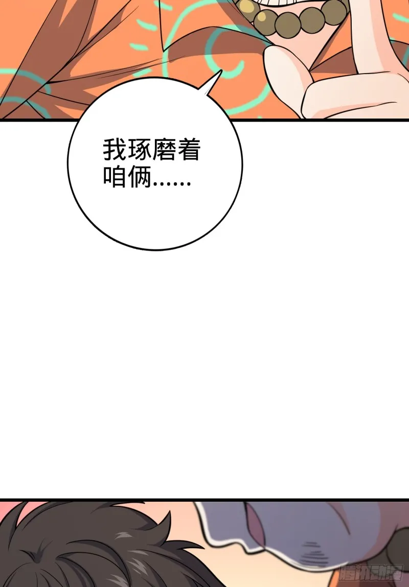 138 考核结束 第56页