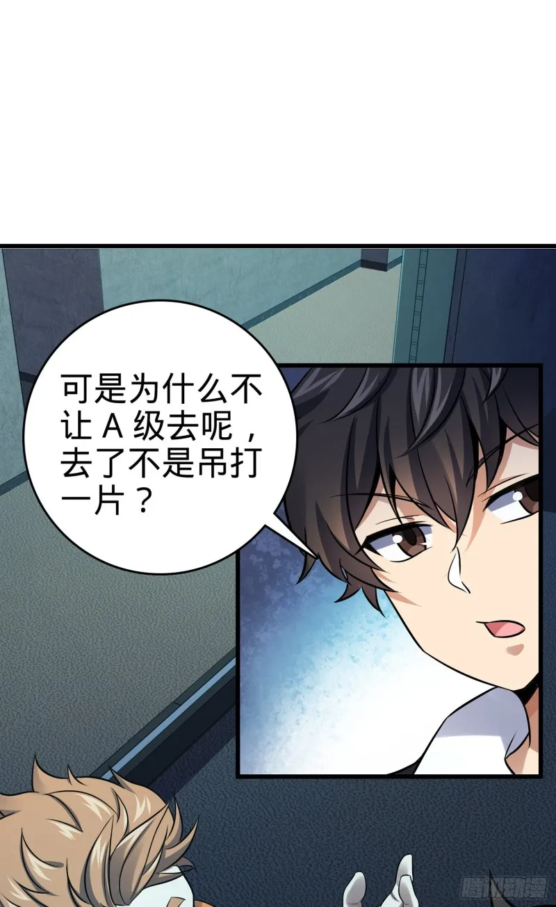 139 起风了 第2页