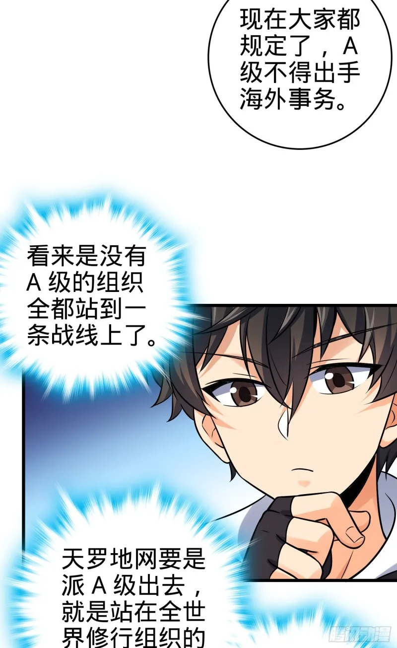 139 起风了 第5页