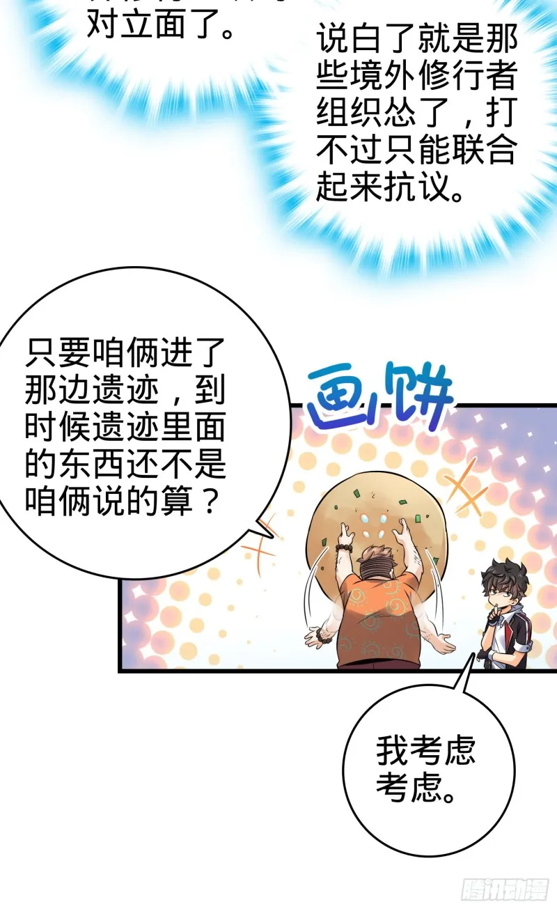139 起风了 第6页