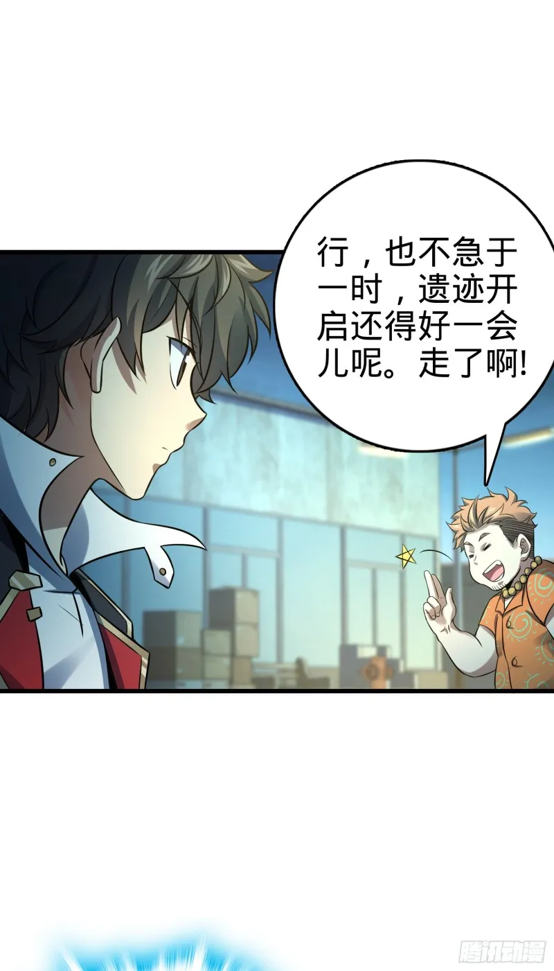 139 起风了 第7页