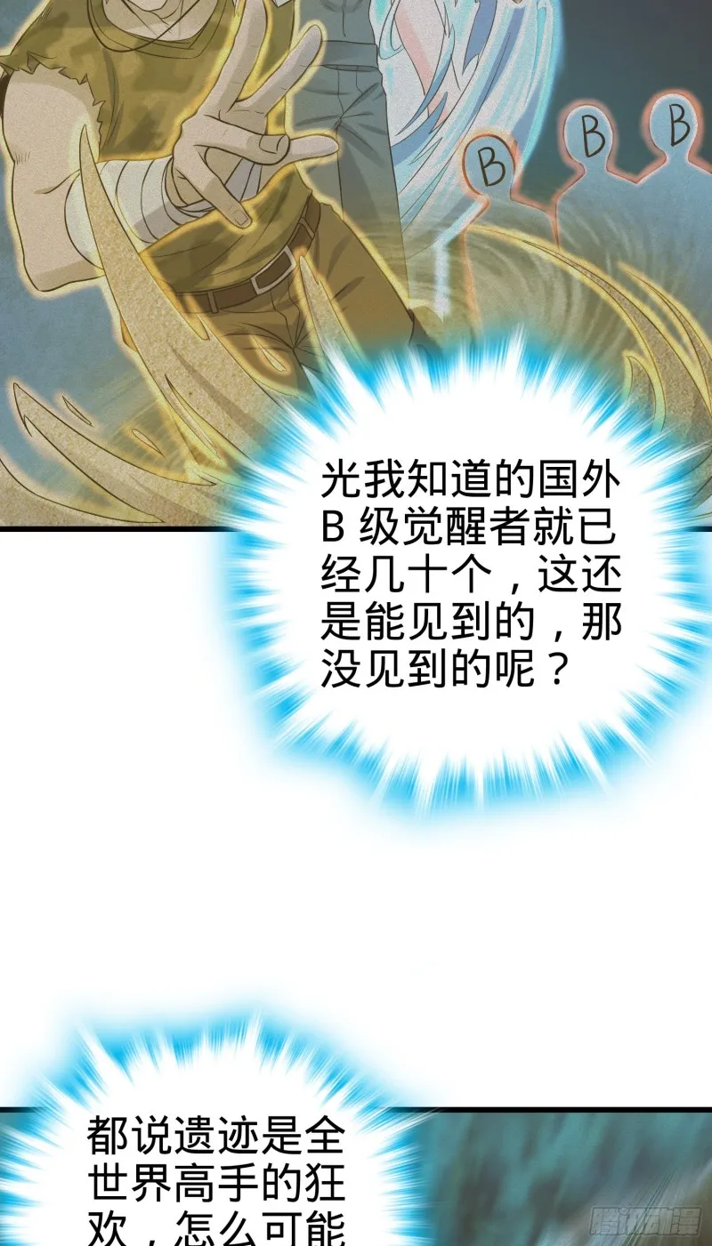 139 起风了 第9页