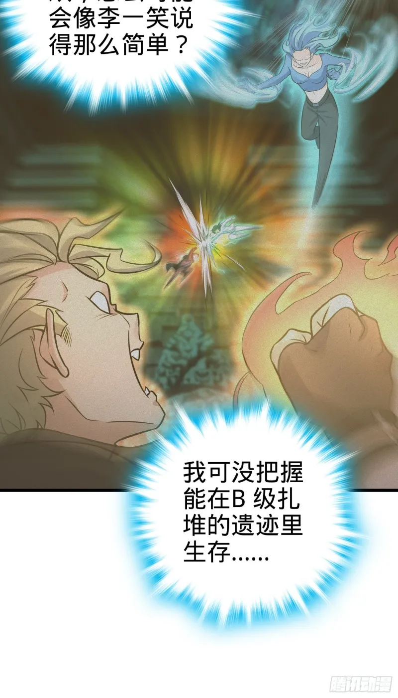 139 起风了 第10页