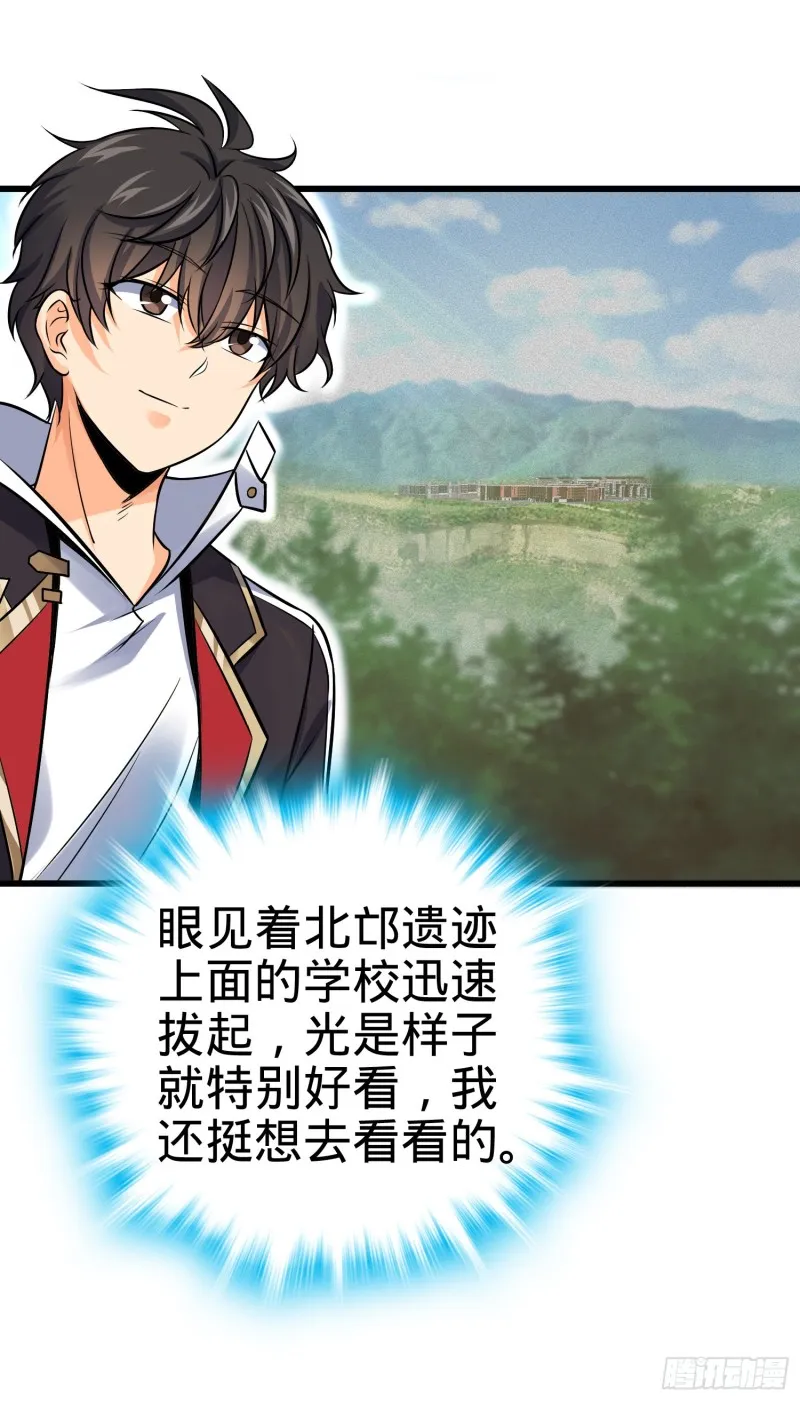 139 起风了 第11页
