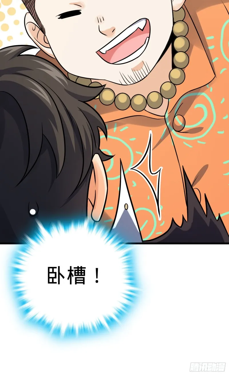 139 起风了 第32页