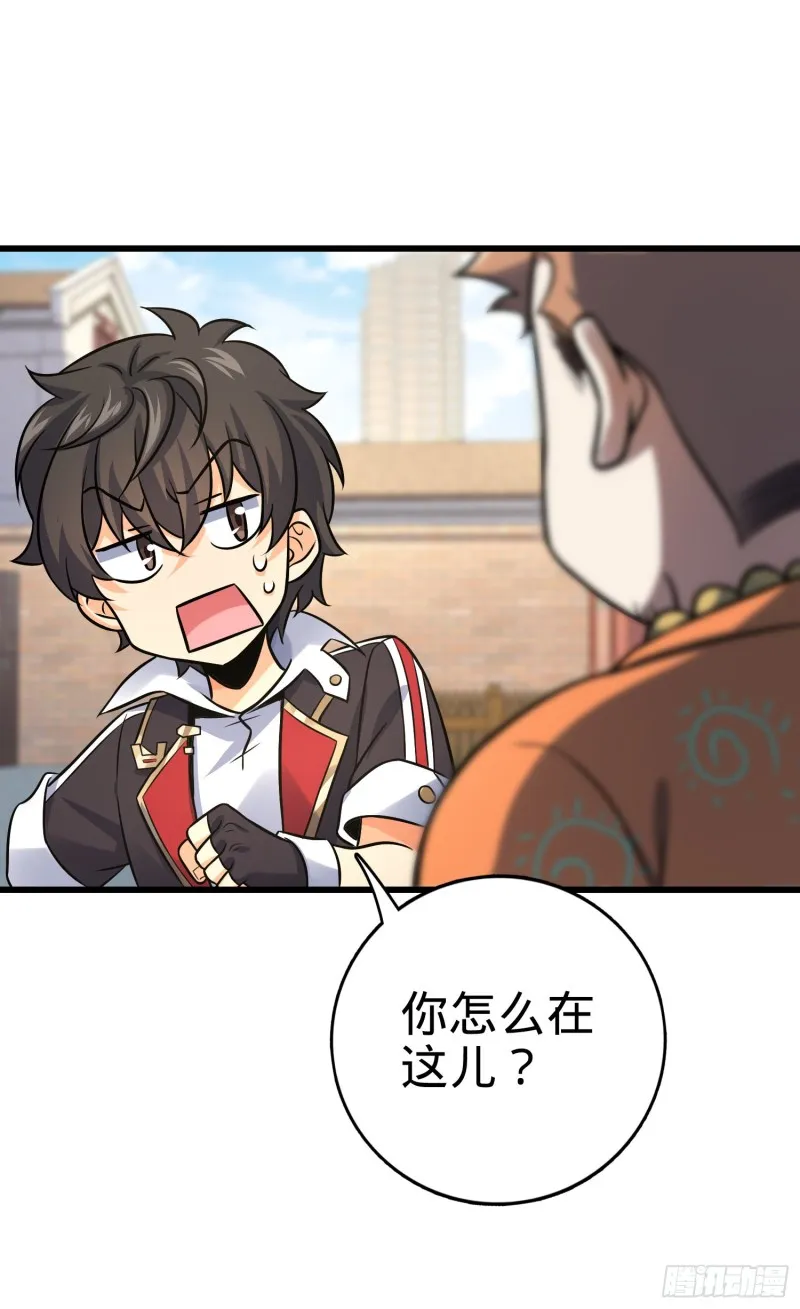 139 起风了 第33页