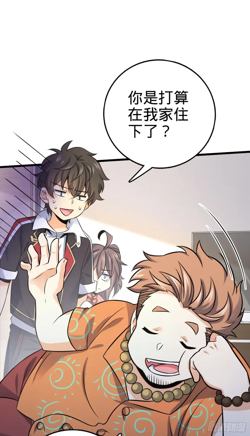 139 起风了 第40页