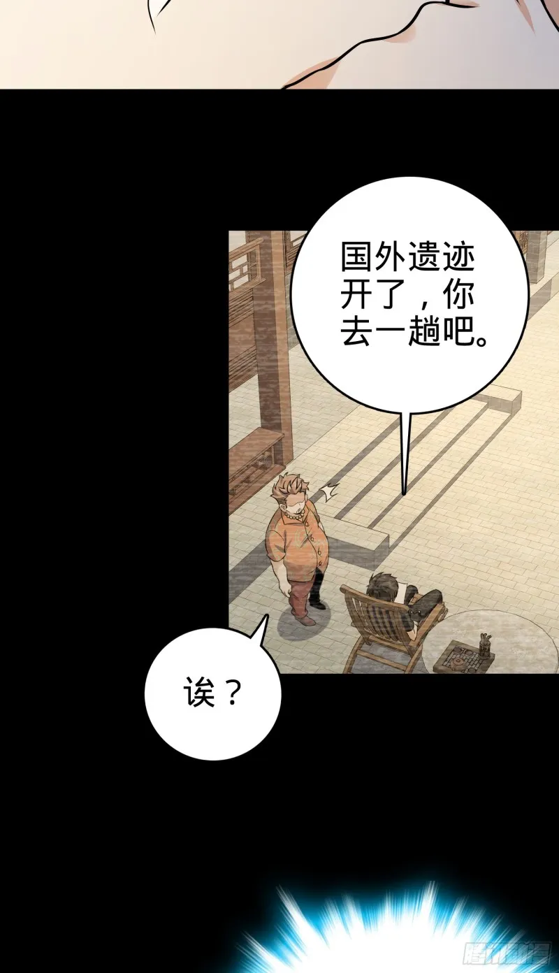 139 起风了 第42页