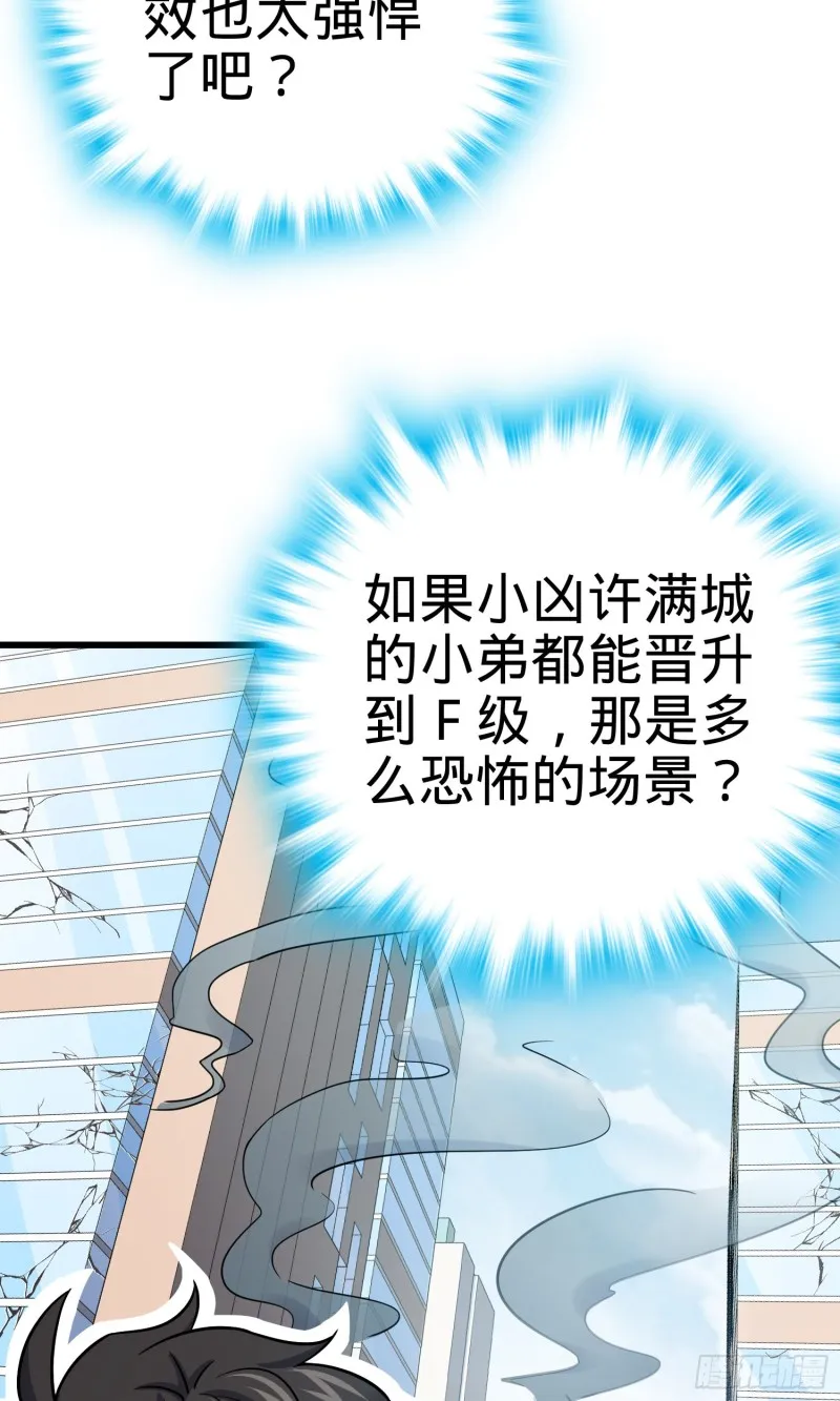 139 起风了 第56页