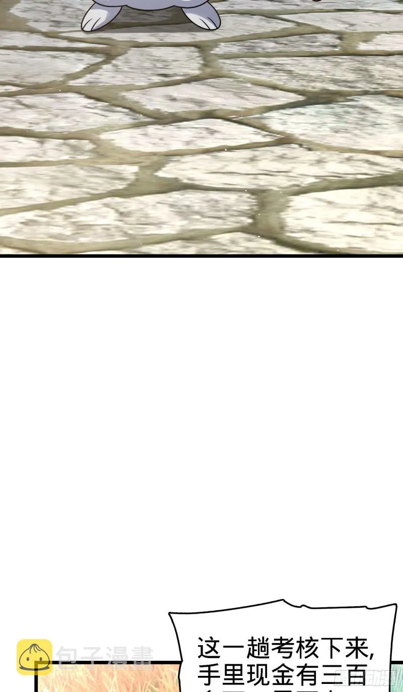 140 寻亲 第6页