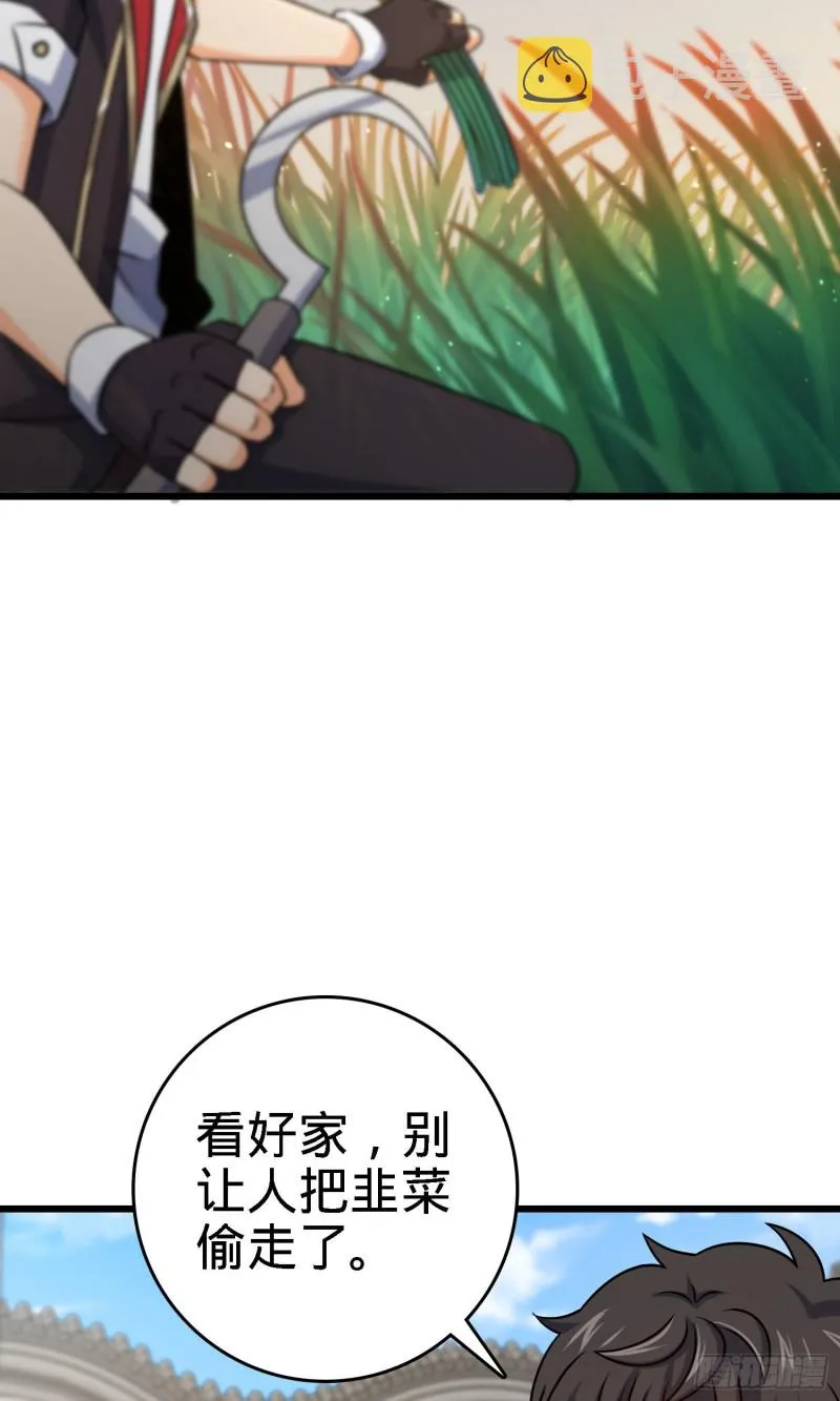140 寻亲 第9页