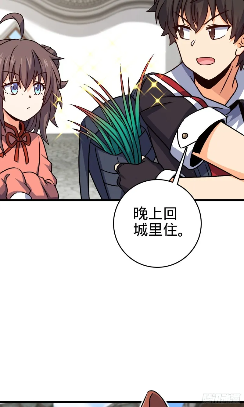 140 寻亲 第10页