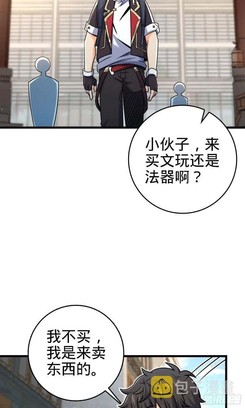 140 寻亲 第16页