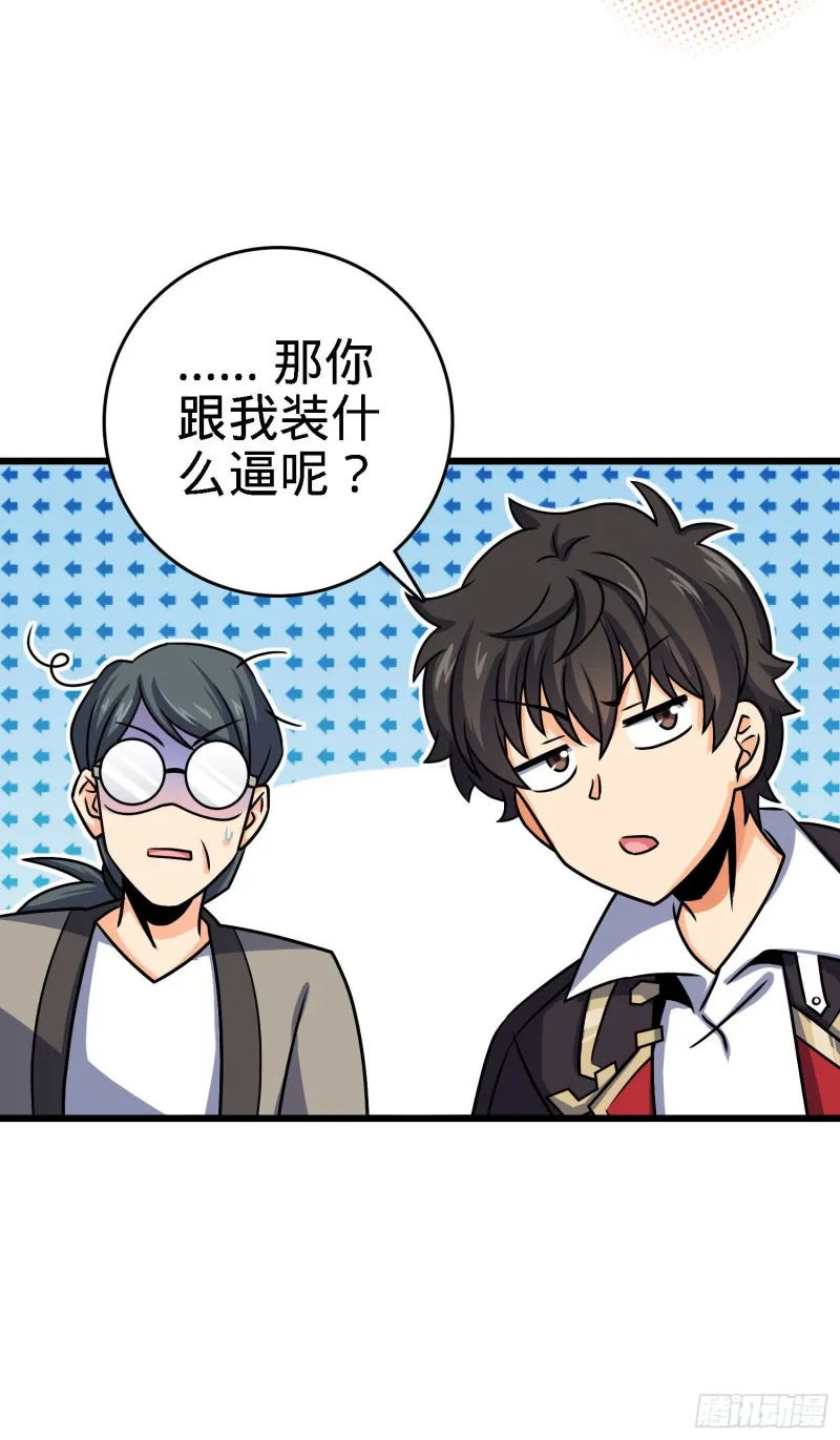 140 寻亲 第28页